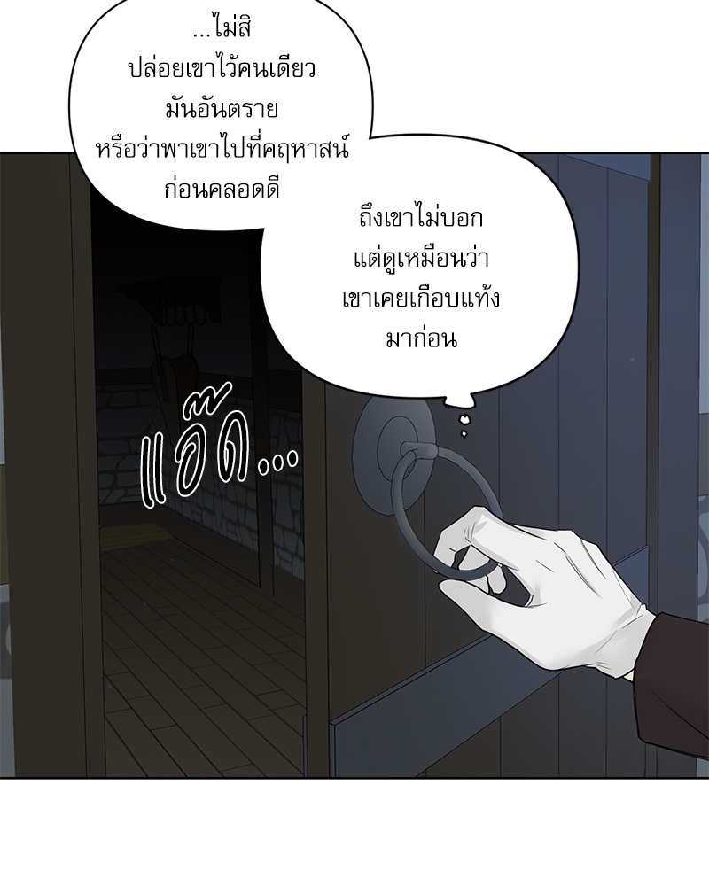 หน้า 106