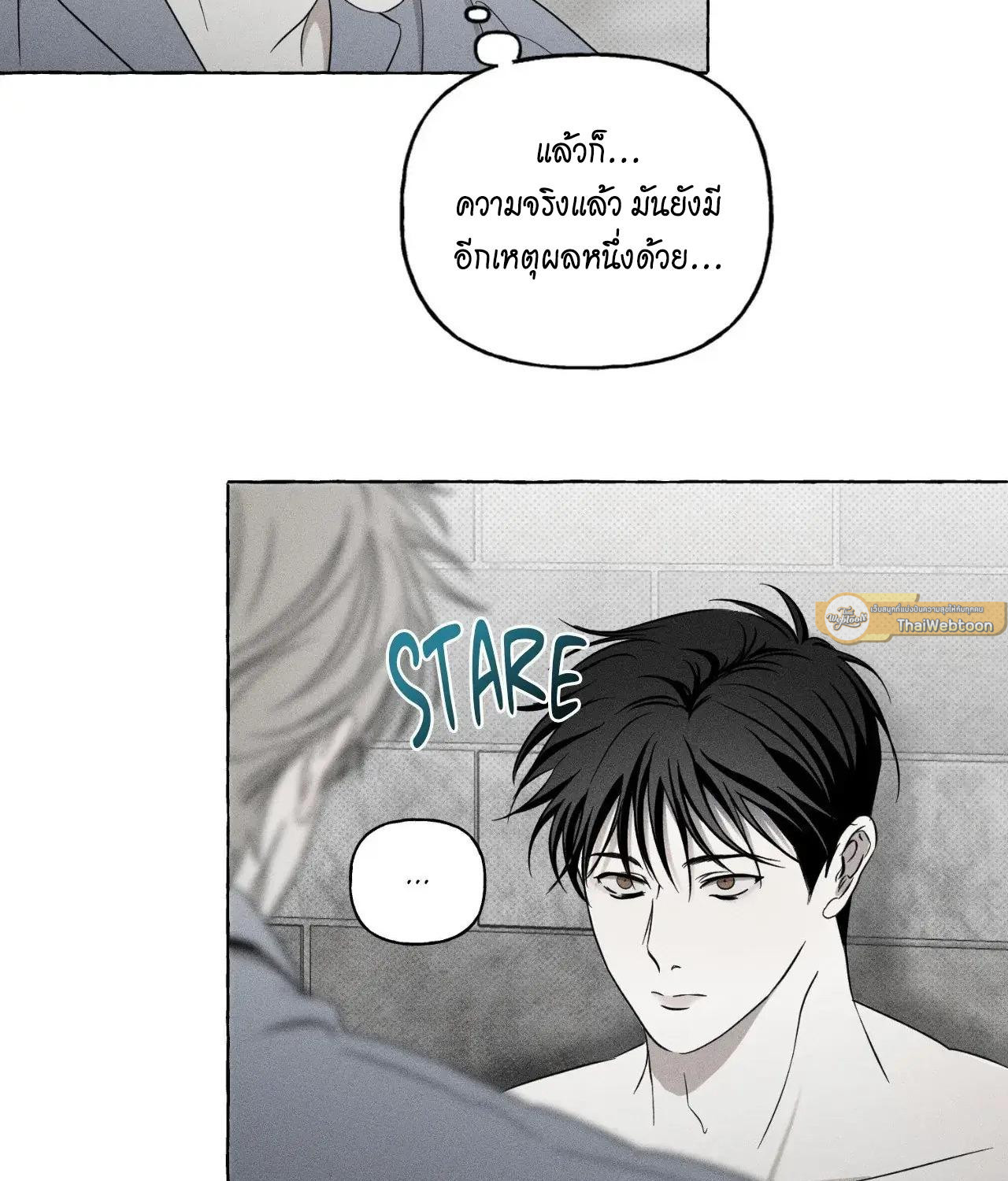 หน้า 97