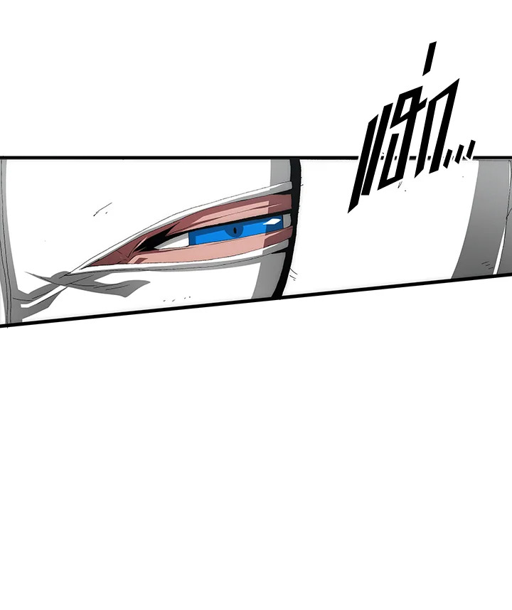 TRACE ตอนที่ 85 - รูปที่ 2