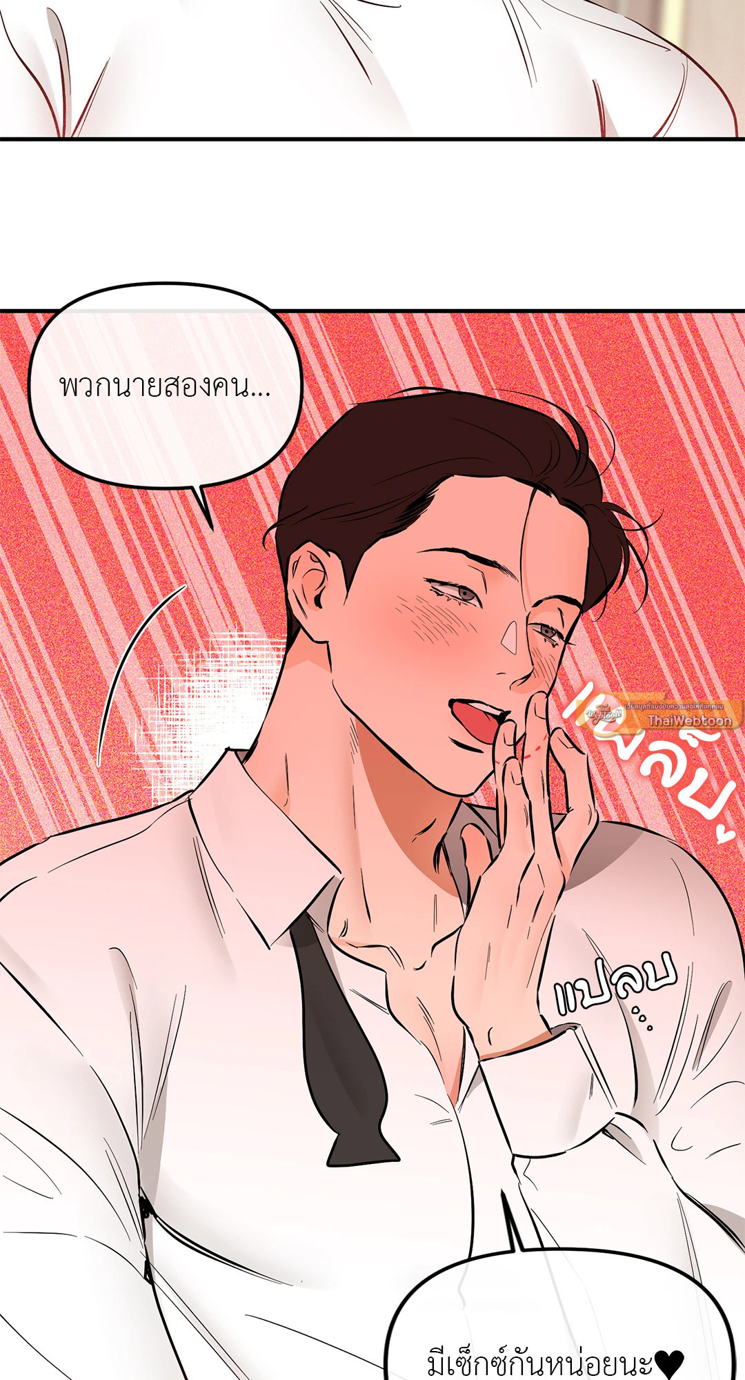 หน้า 51