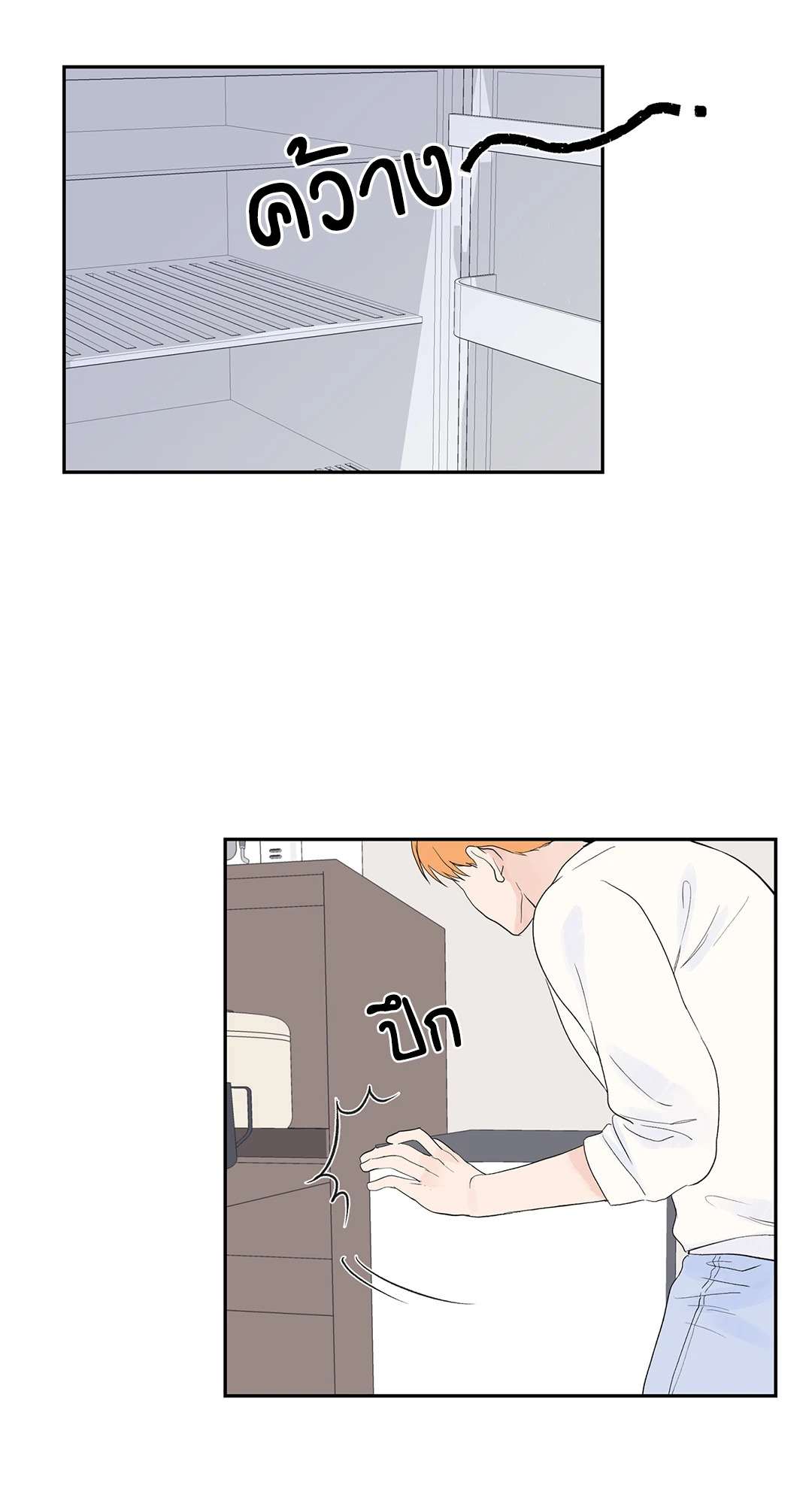 MODERNIST ตอนที่ 25 - รูปที่ 2