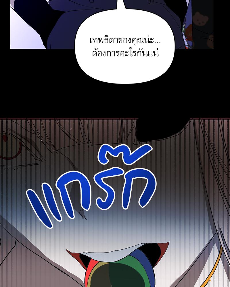 หน้า 70