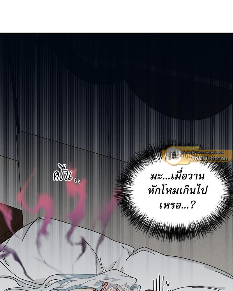 หน้า 86