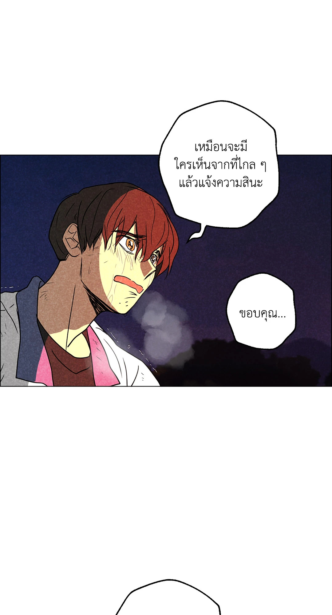 หน้า 66