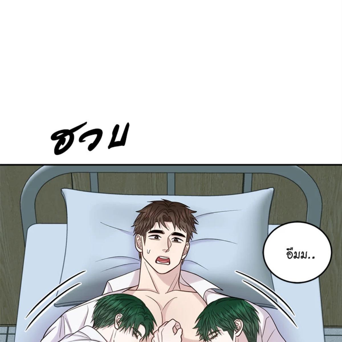 หน้า 85