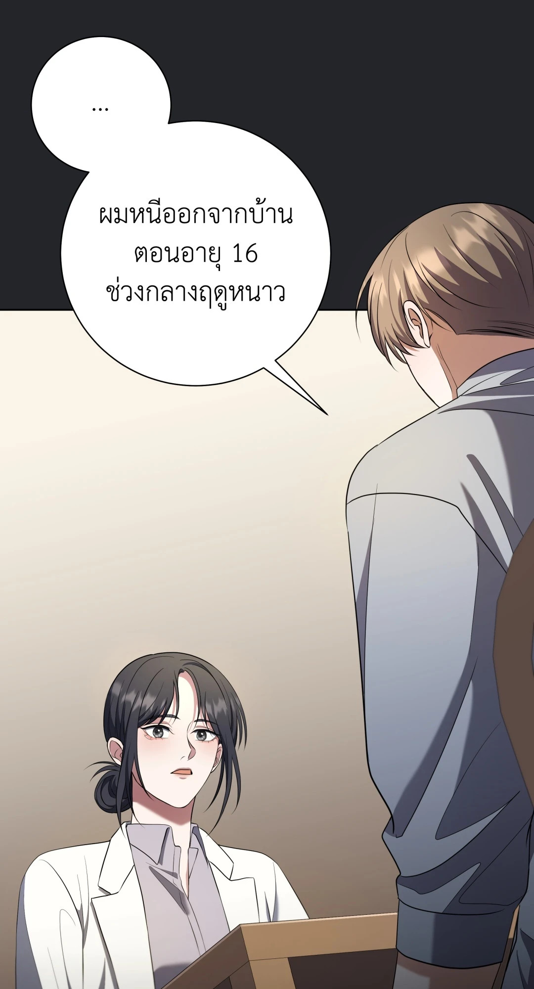 หน้า 74