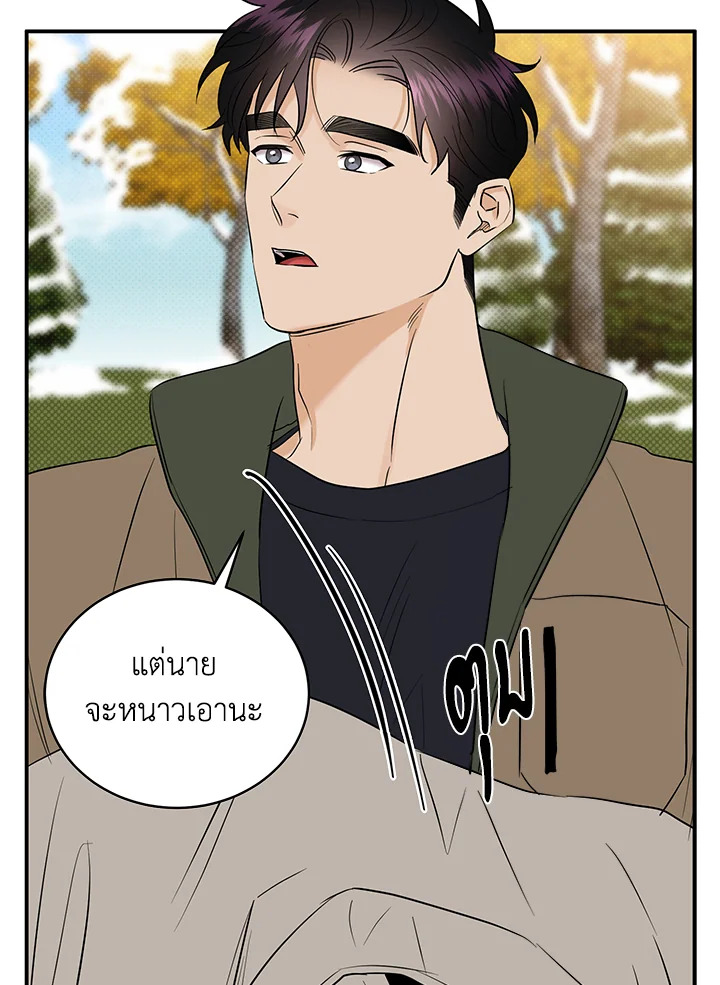 หน้า 86