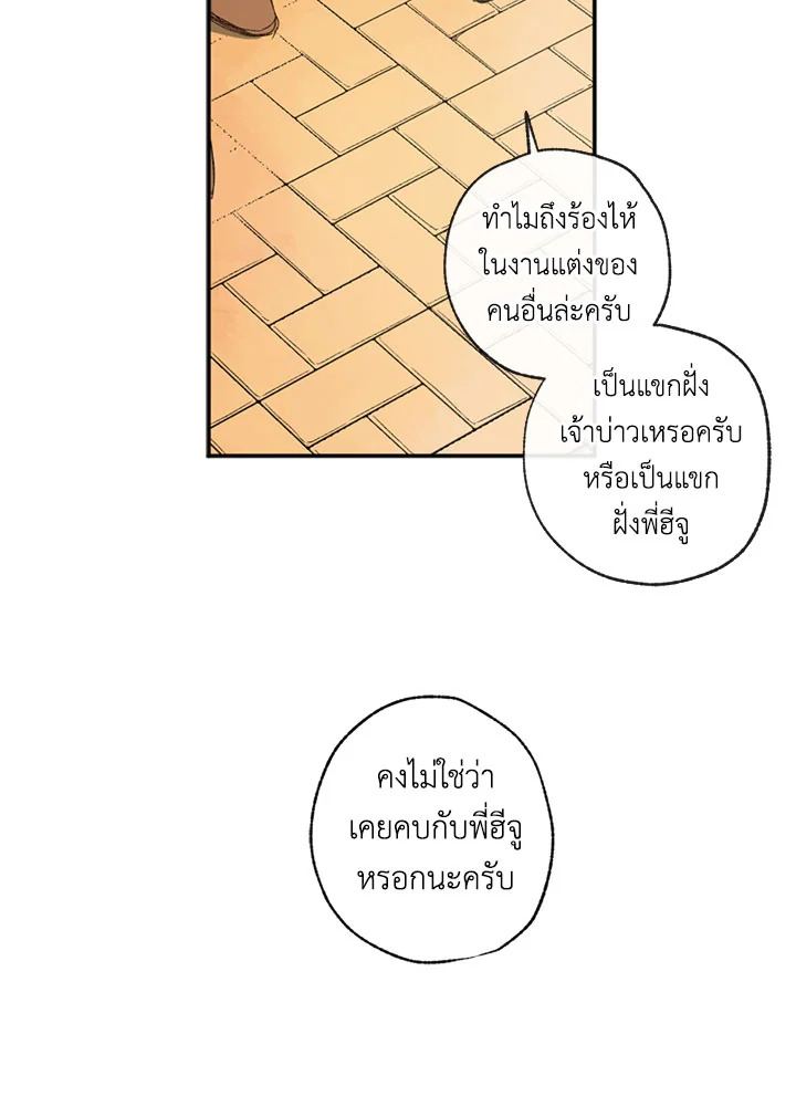 หน้า 75