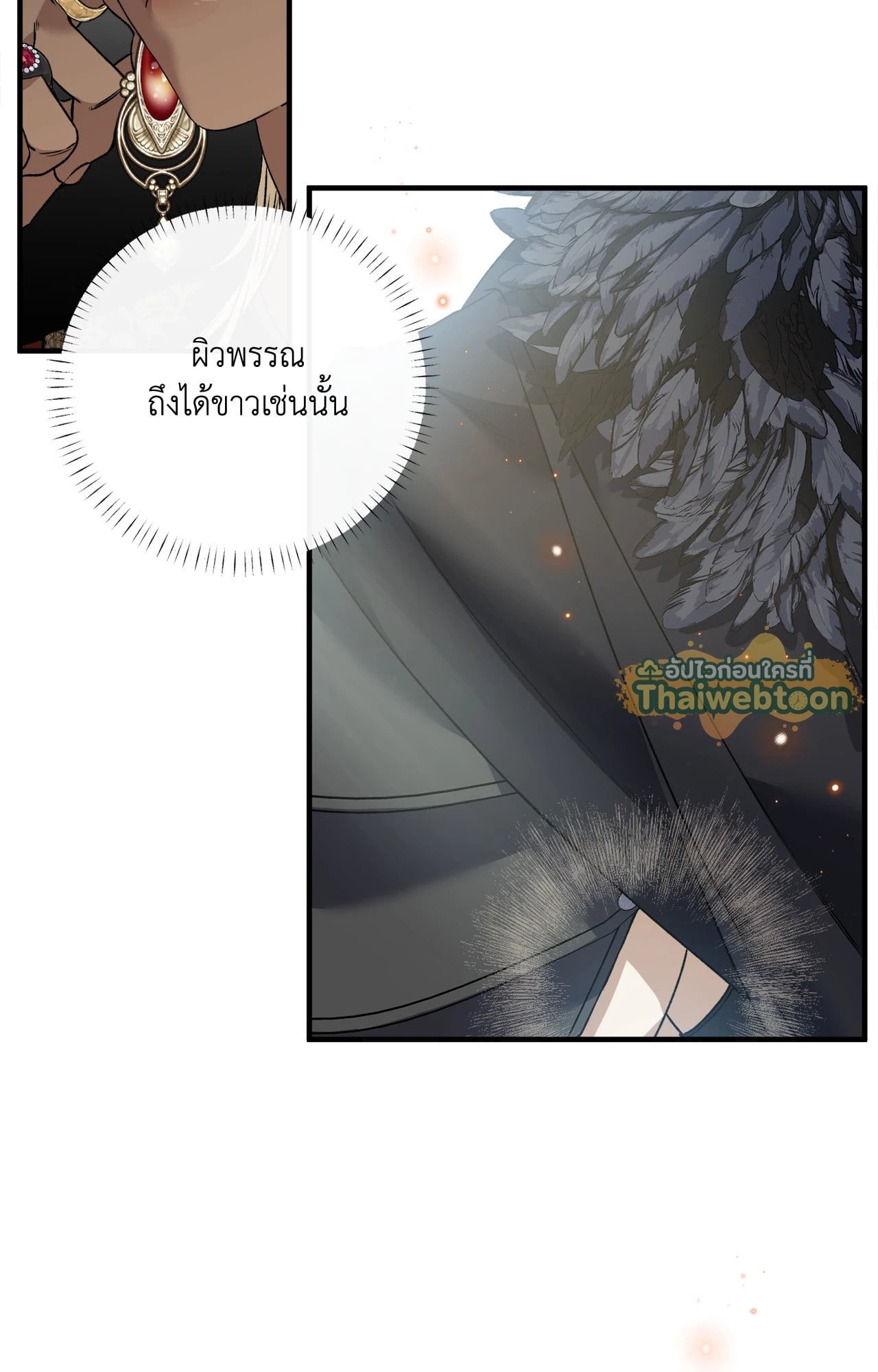 หน้า 83