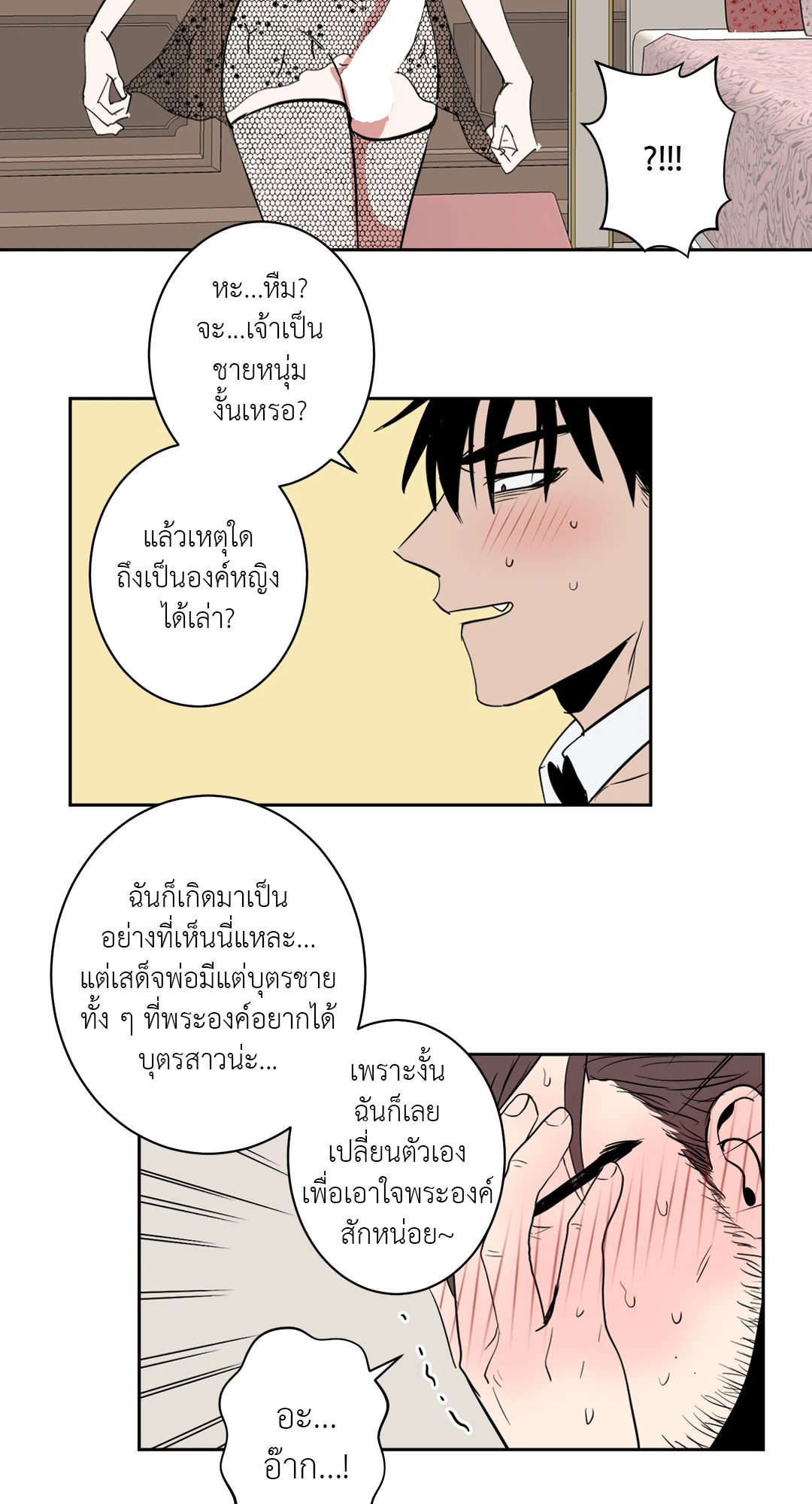 หน้า 27
