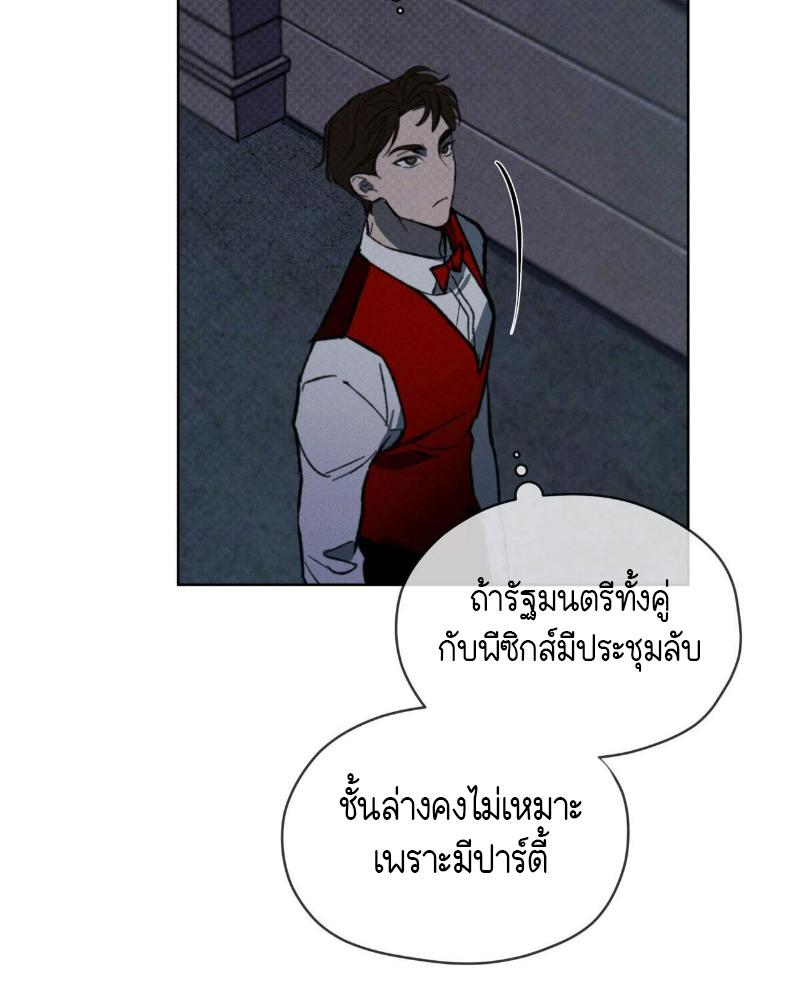 หน้า 99