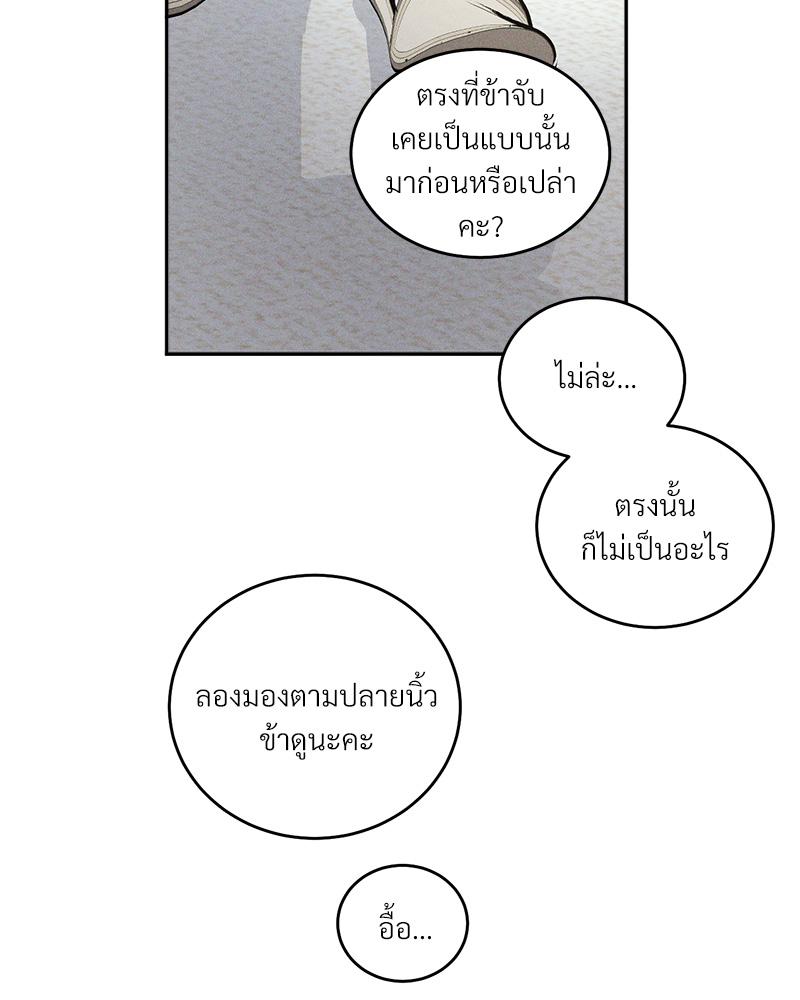 หน้า 81