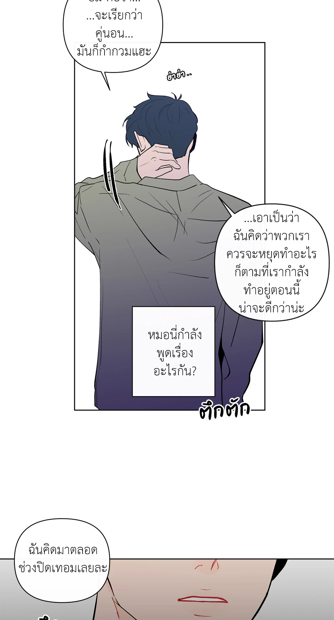 หน้า 38