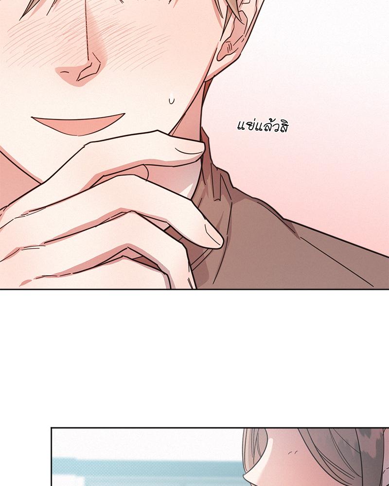 หน้า 97