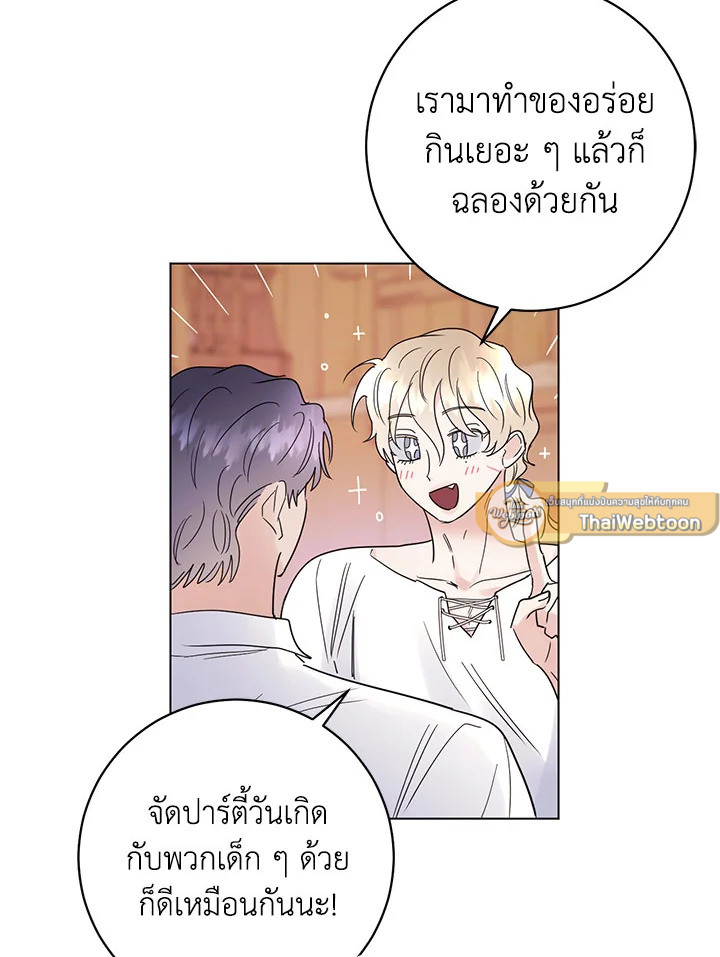 หน้า 47