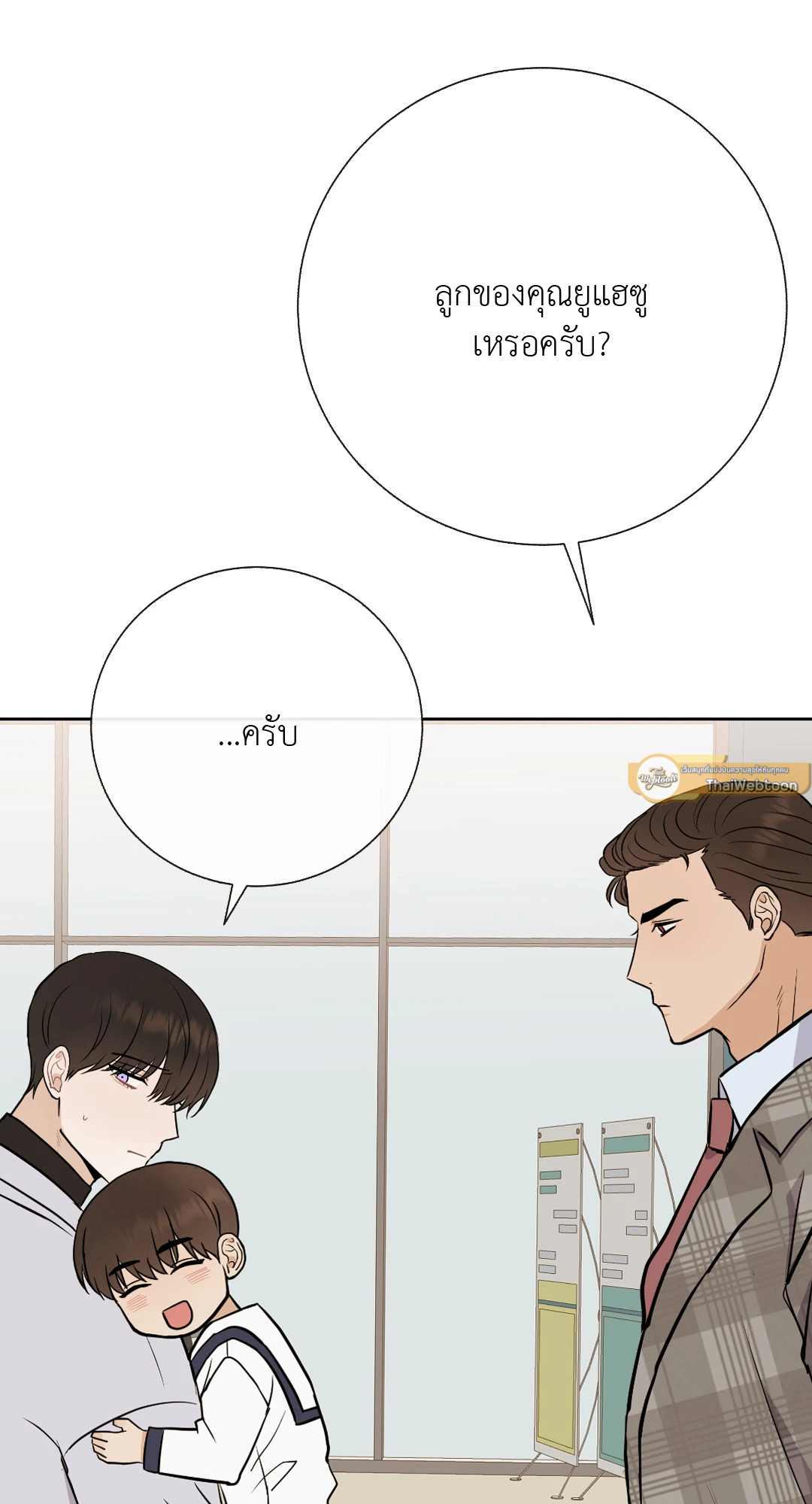 หน้า 55