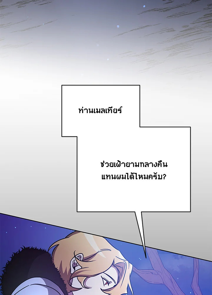 หน้า 103