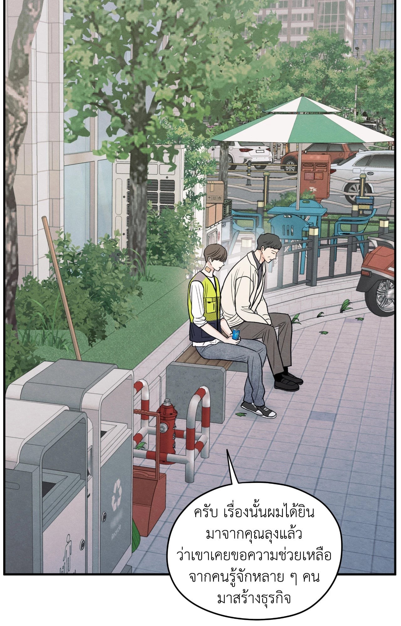 หน้า 46