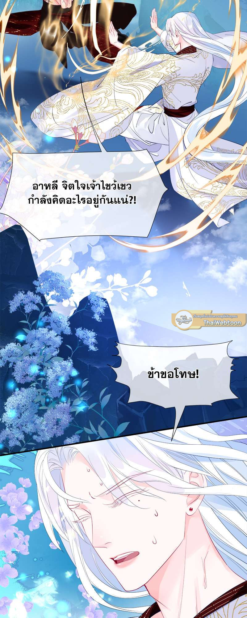 หน้า 42