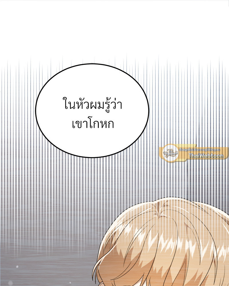 หน้า 148