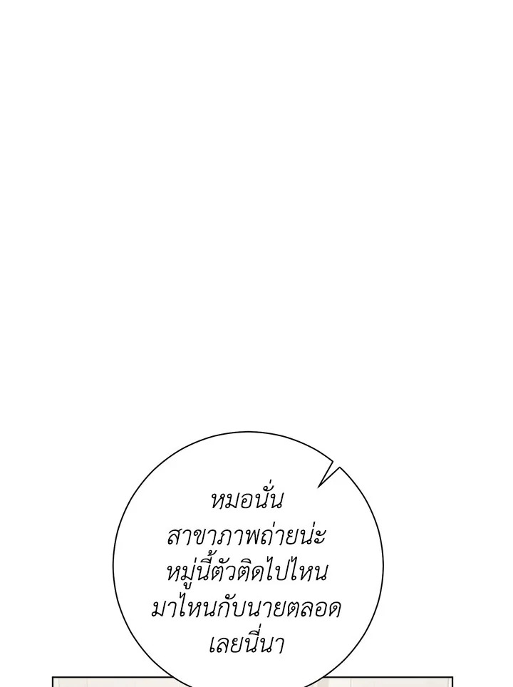 หน้า 84