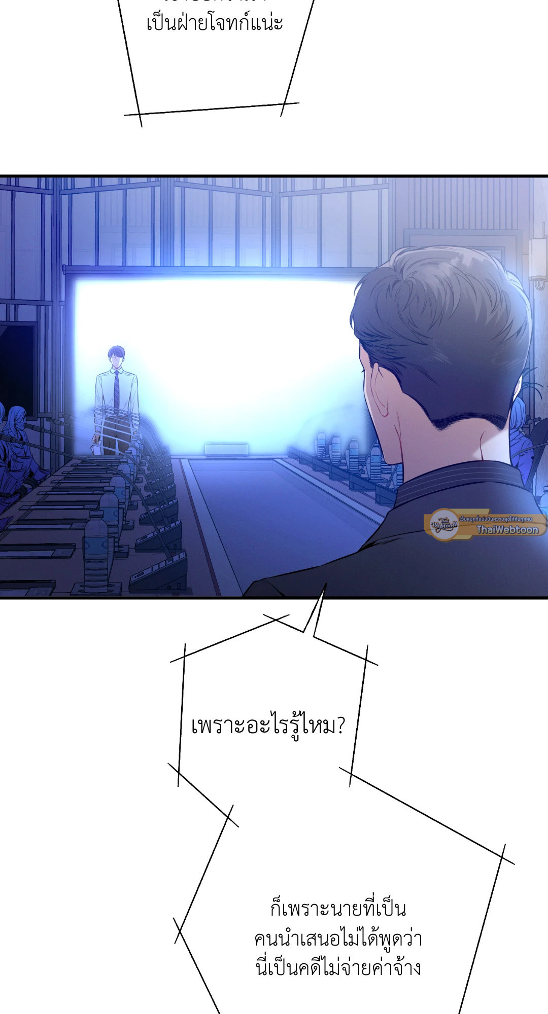 หน้า 58