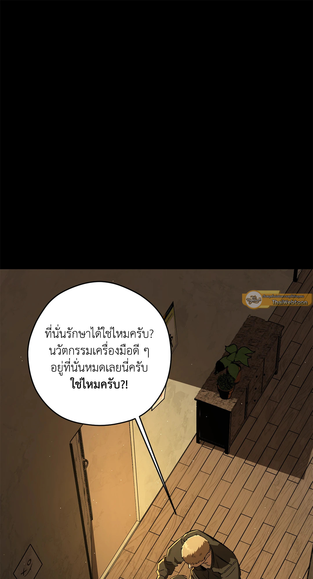 หน้า 47