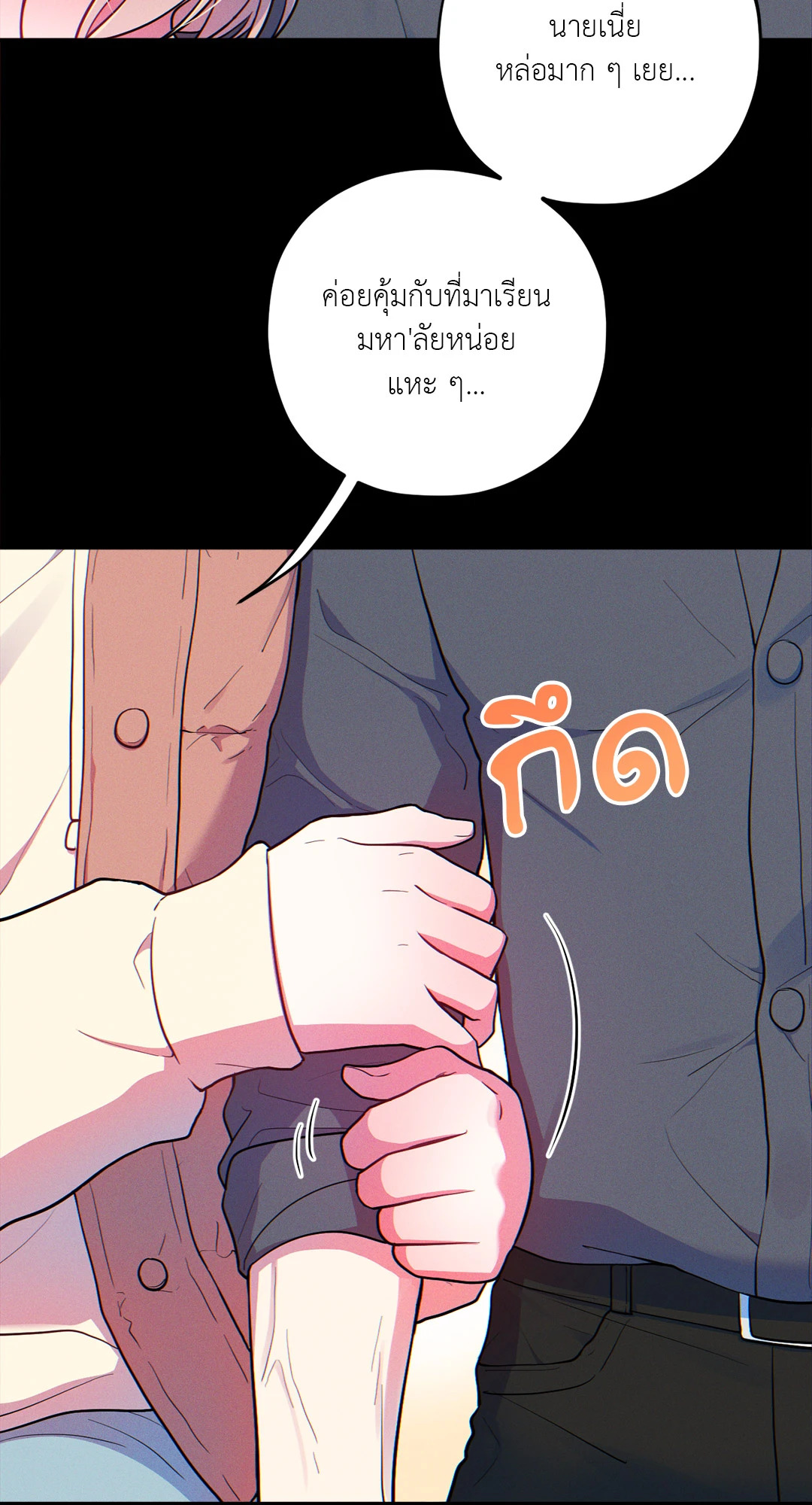 หน้า 68