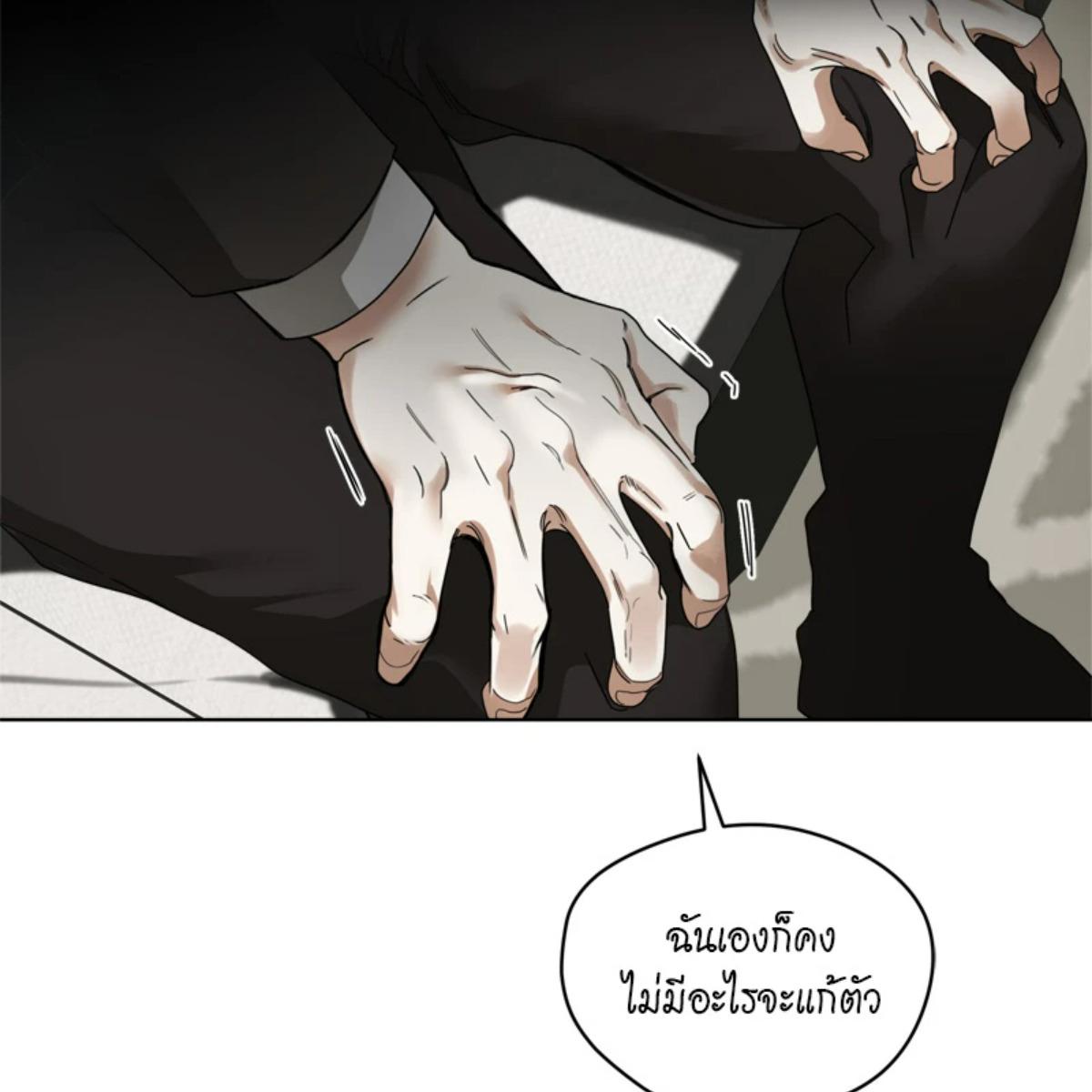 หน้า 99