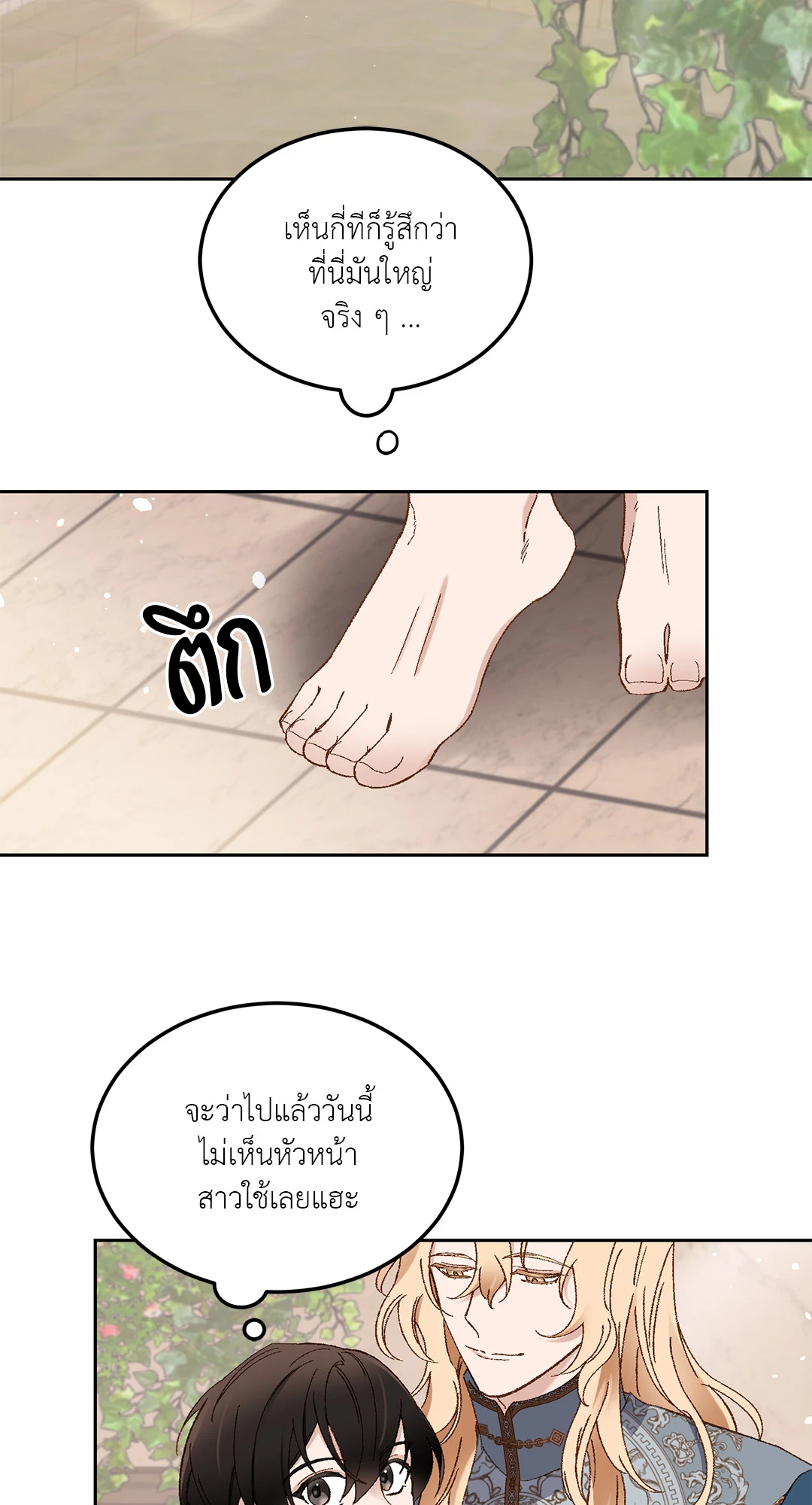 หน้า 44