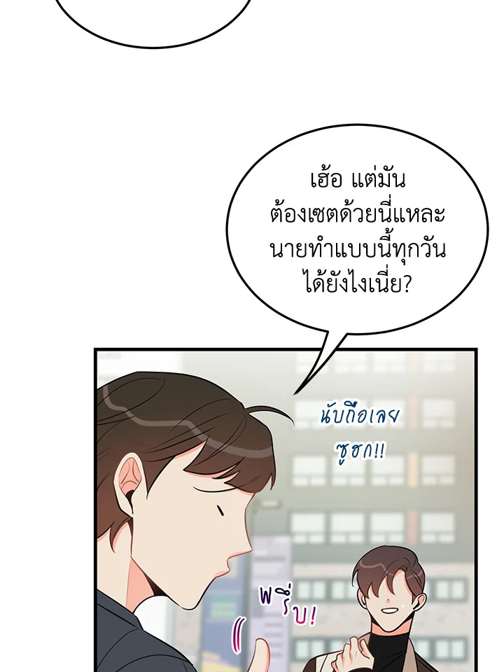 หน้า 64
