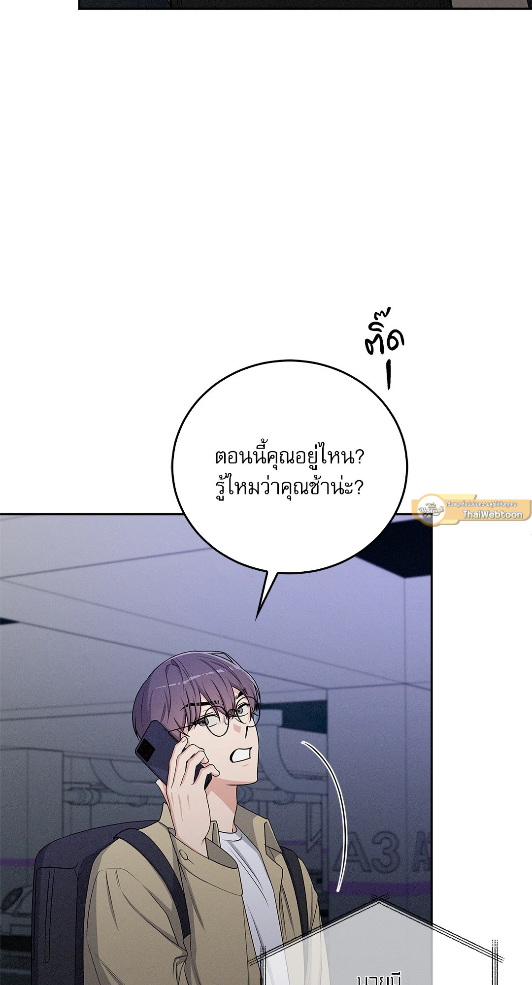 หน้า 29