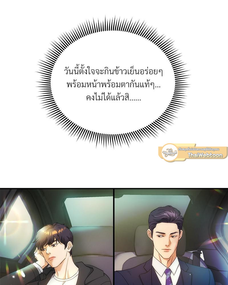 หน้า 146