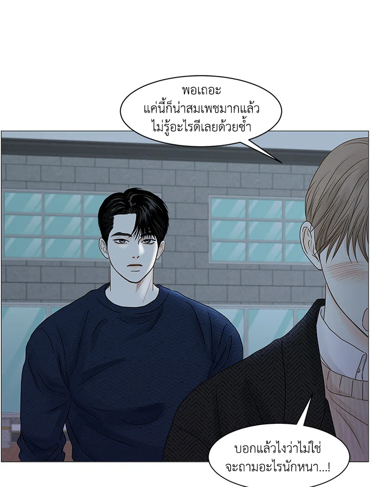 หน้า 73