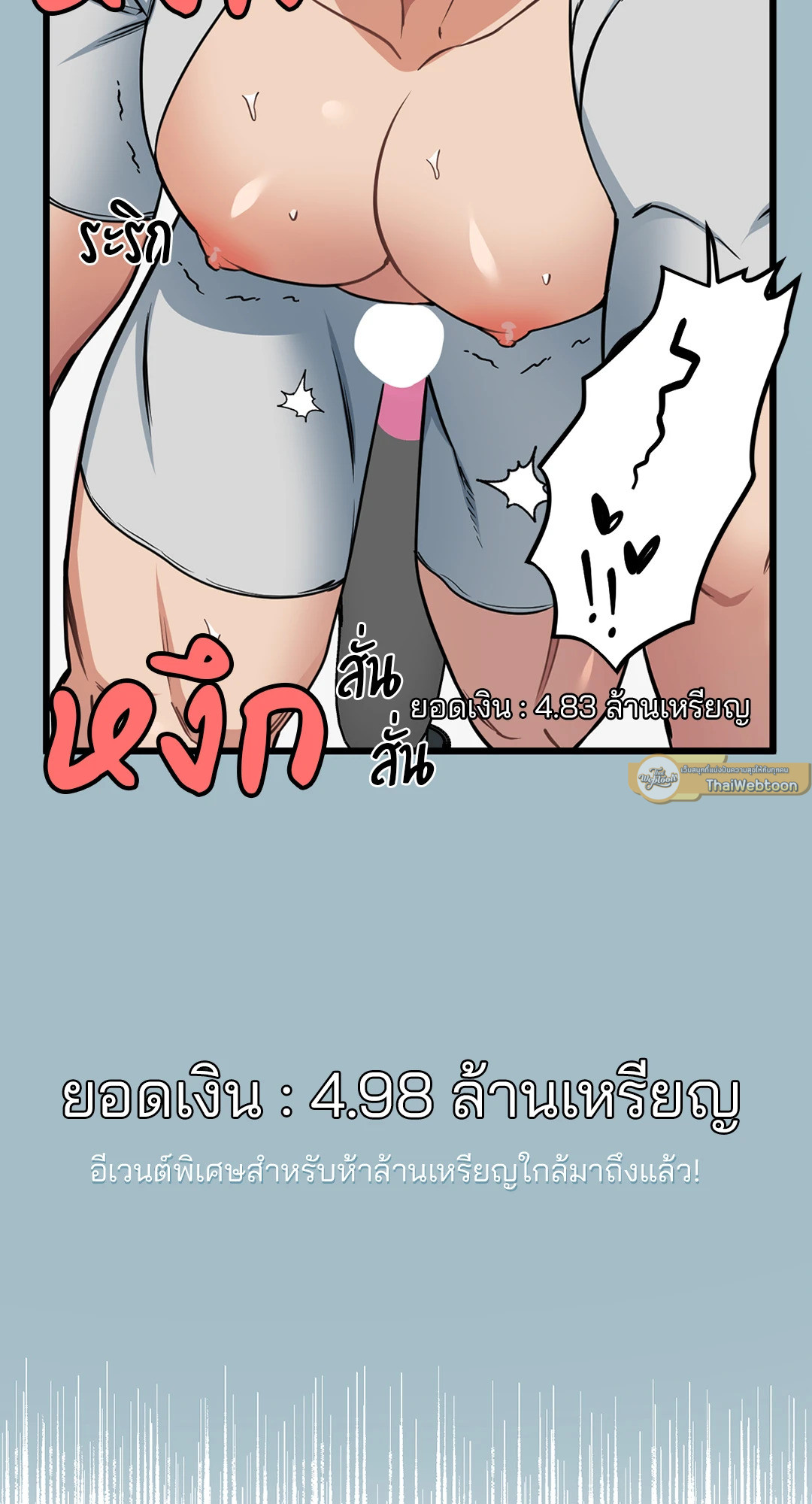 หน้า 59