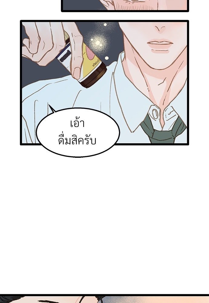 หน้า 85