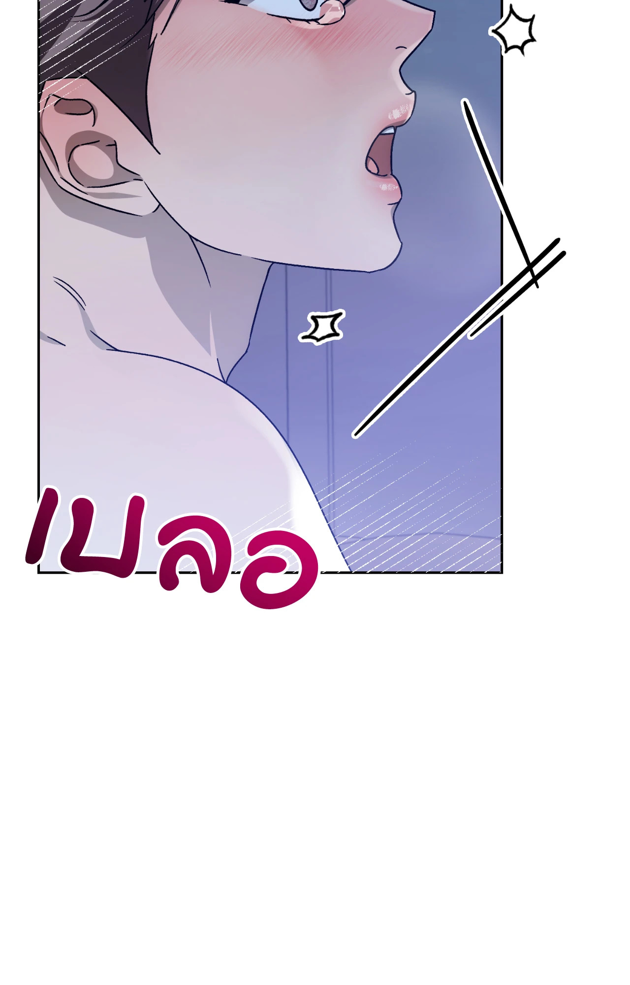หน้า 92