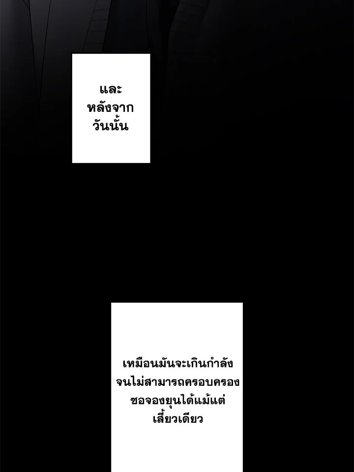 หน้า 69