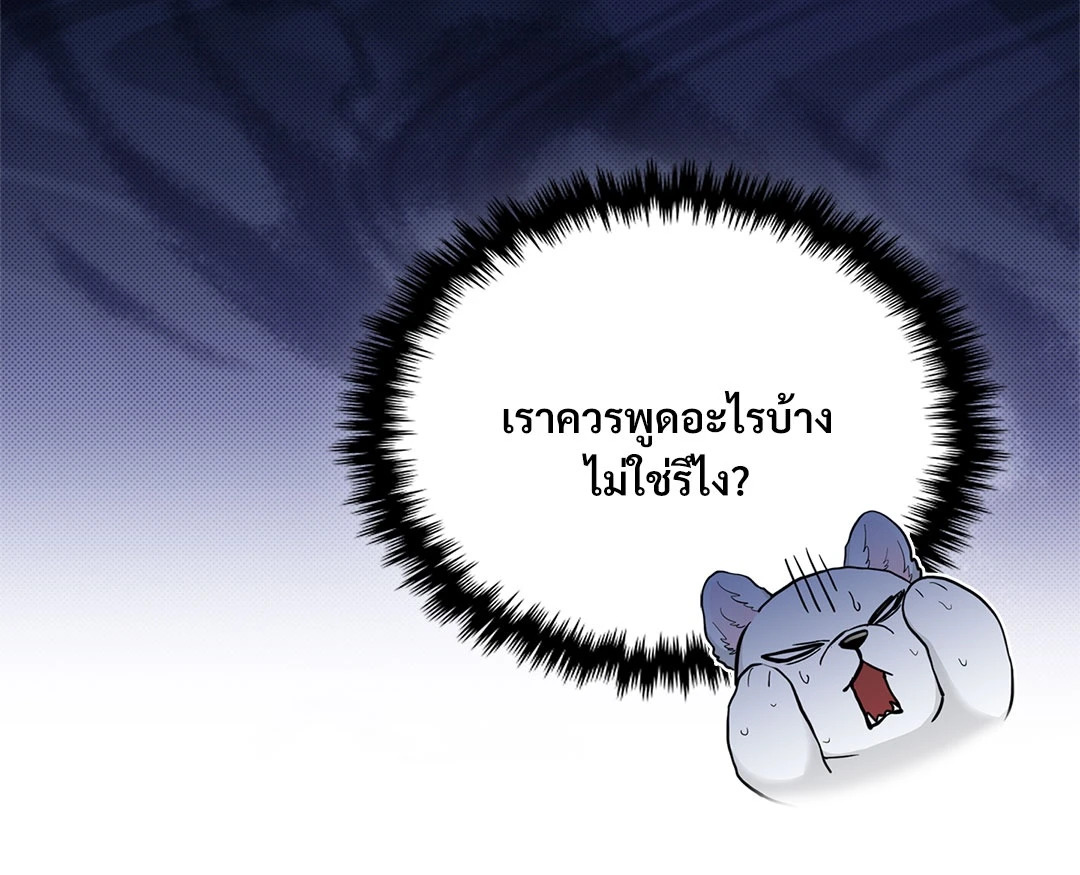 หน้า 74