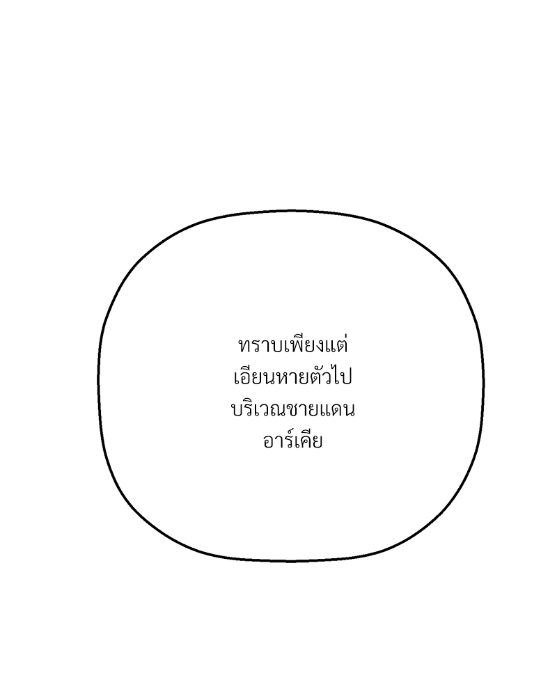 หน้า 142
