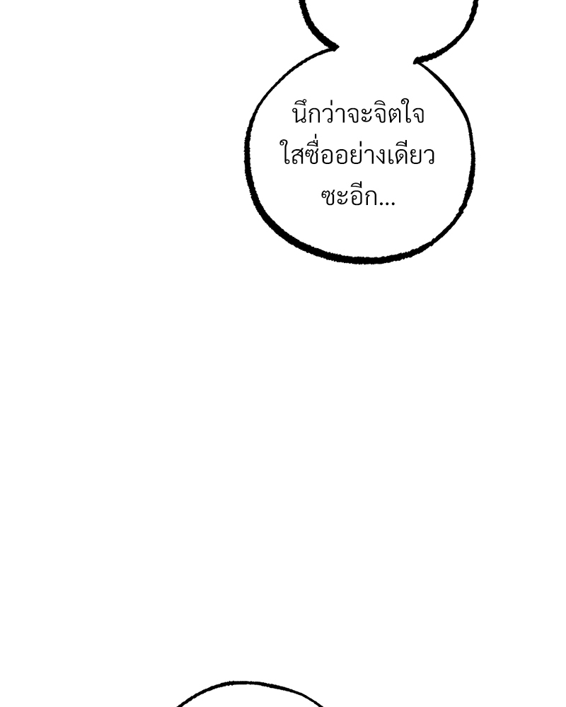 หน้า 118