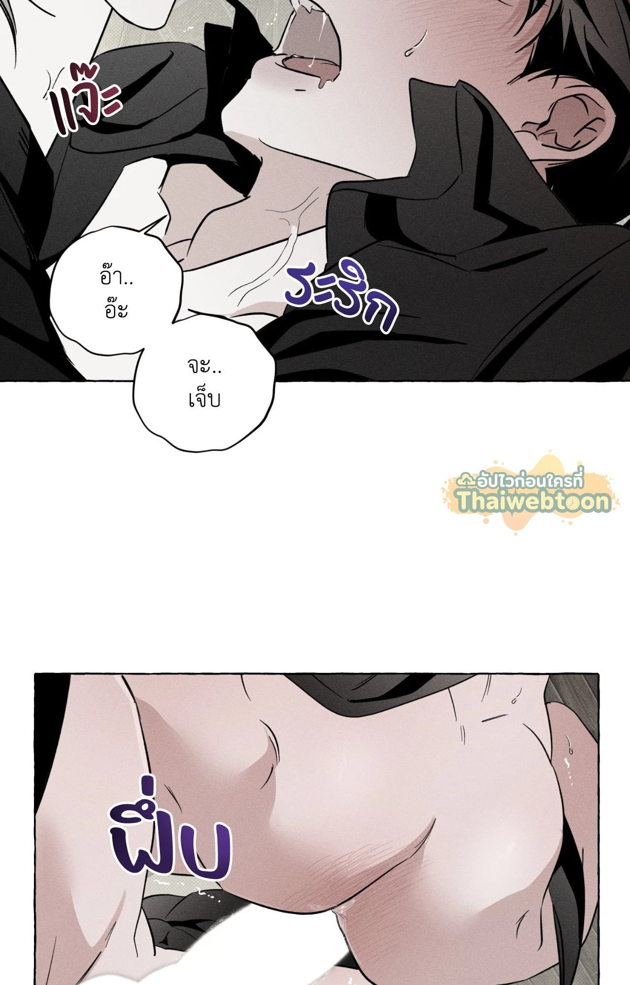 หน้า 53