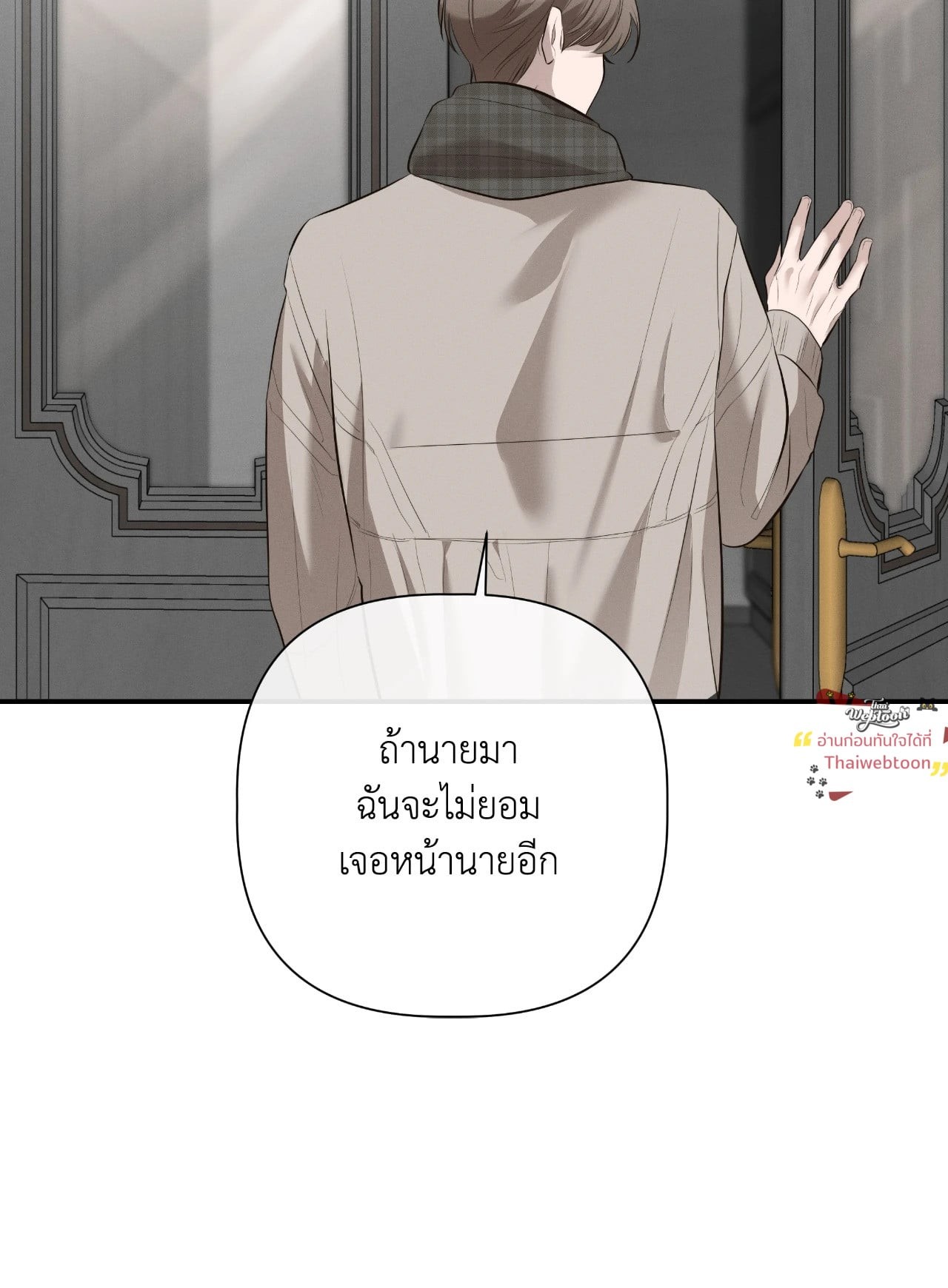 หน้า 101