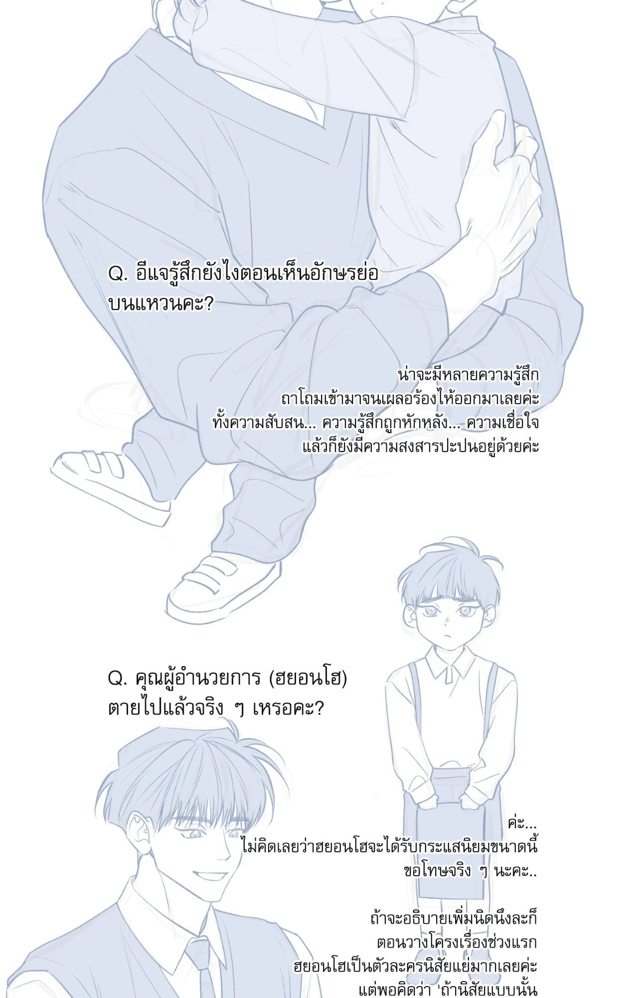 หน้า 43