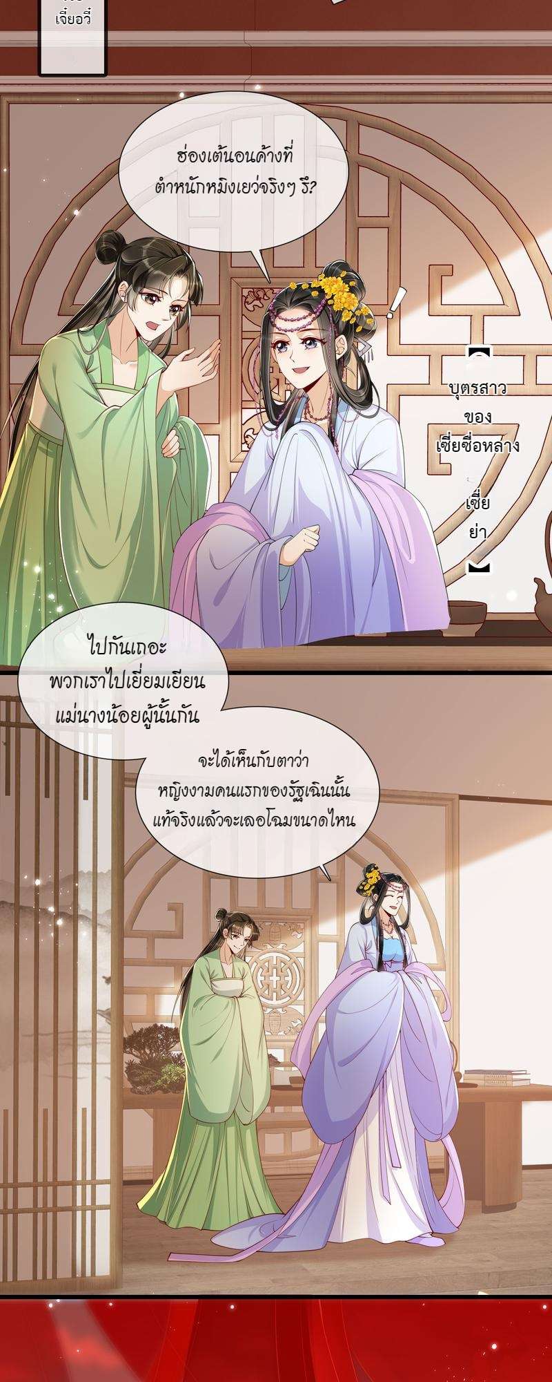 หน้า 30