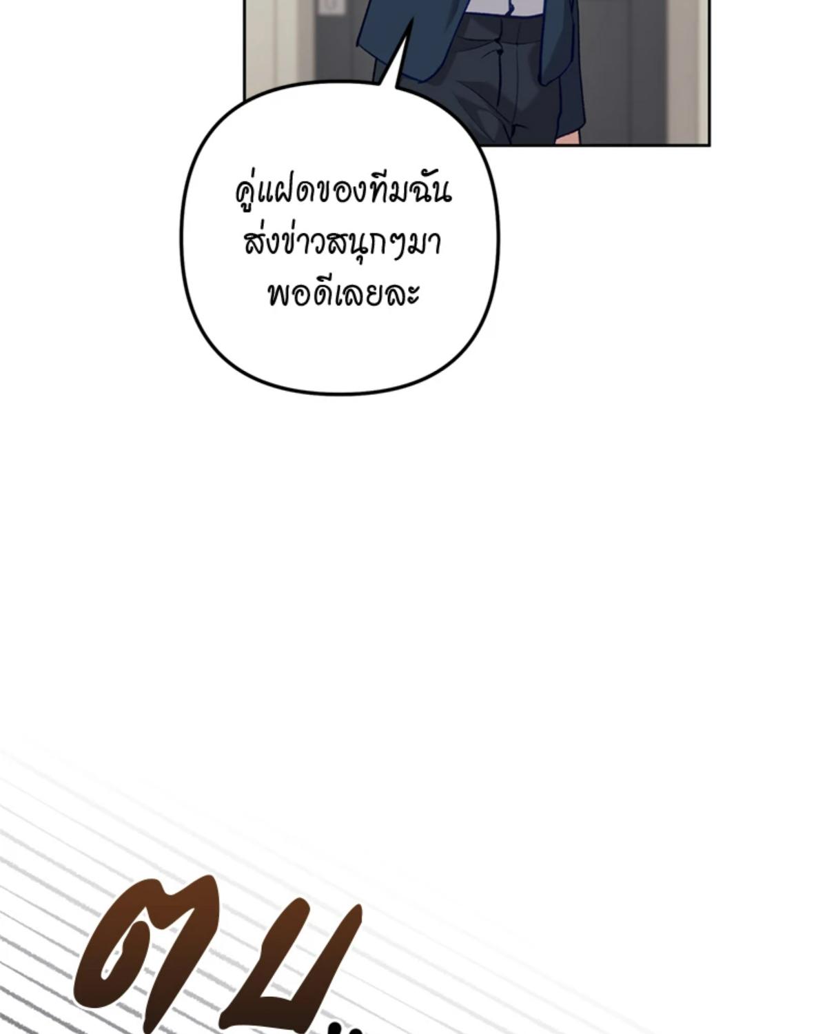 หน้า 92