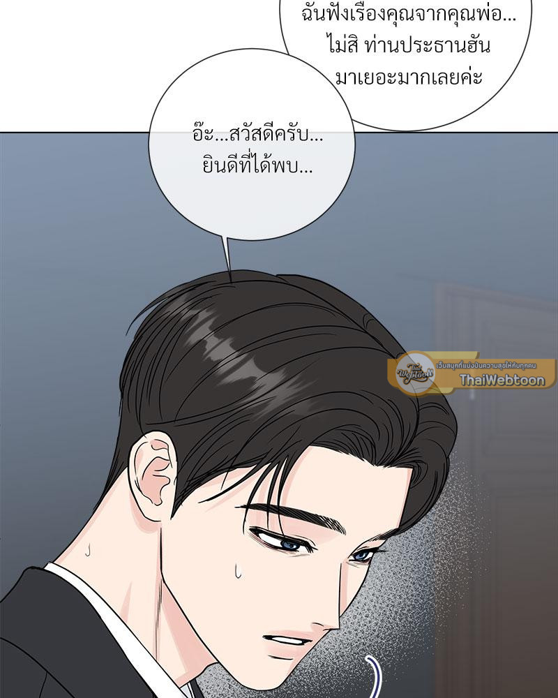 หน้า 61