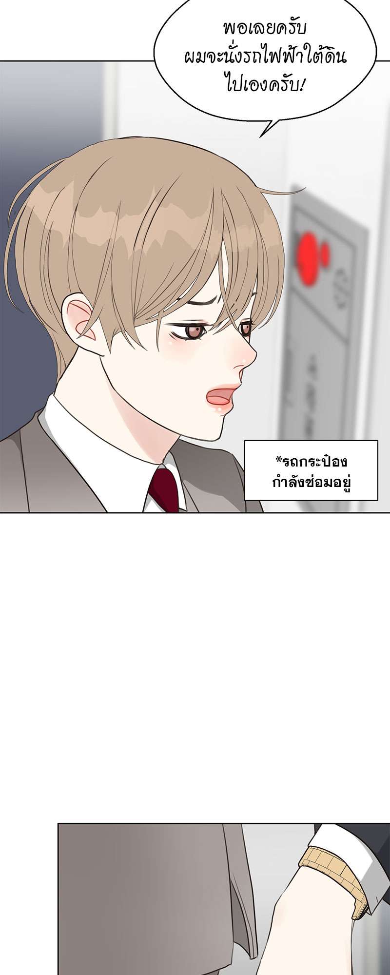 หน้า 36