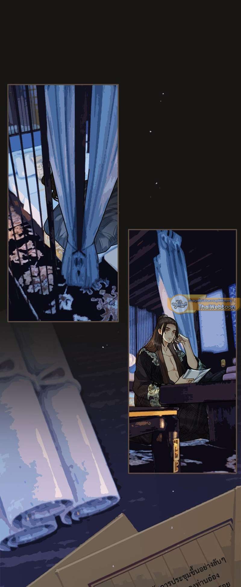 ชายาใบ้ | Silent Lover ตอนที่ 32 - รูปที่ 2