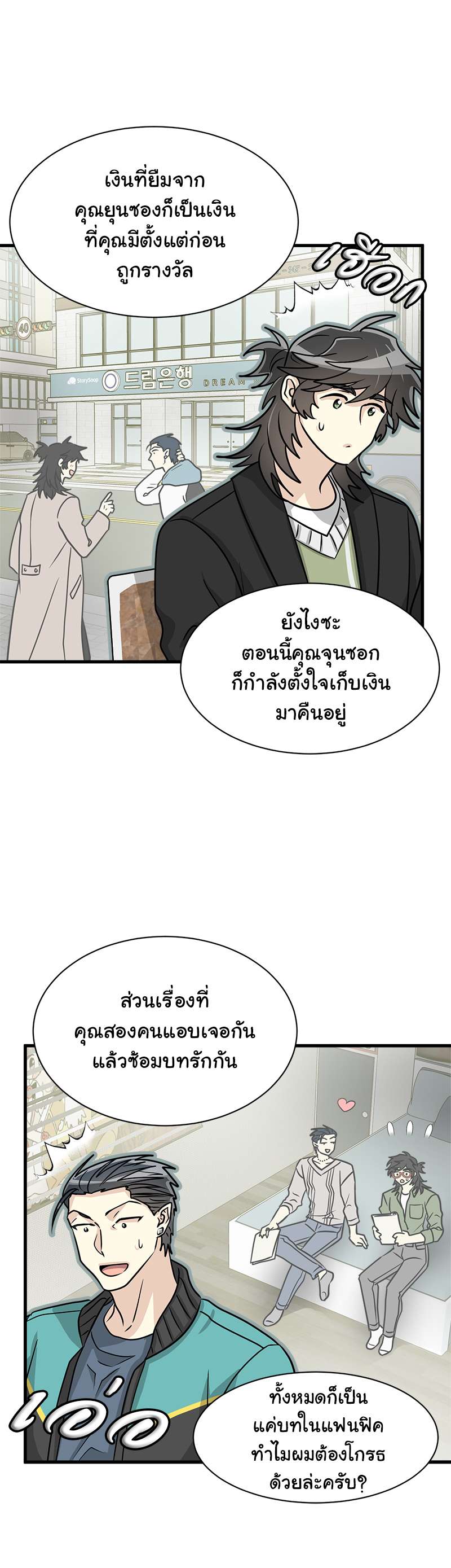 หน้า 21